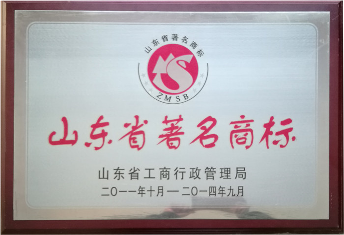 资质荣誉